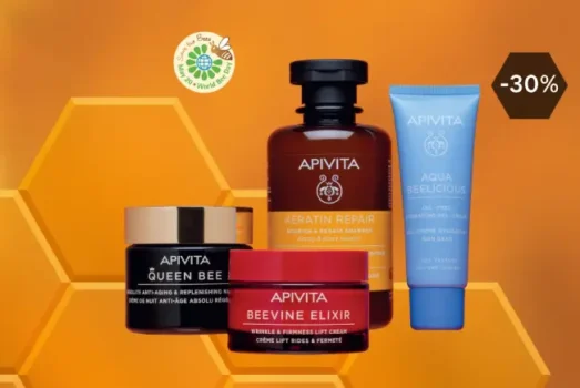 apivita προσφορεσ