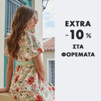 celestino_φορεματα
