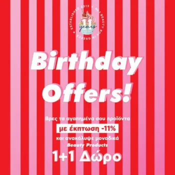cherrybox_offers