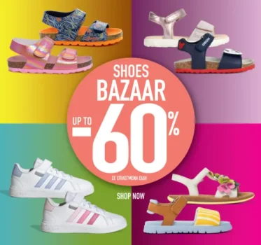 dpam shoes bazaar