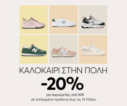 epapoutsia.gr