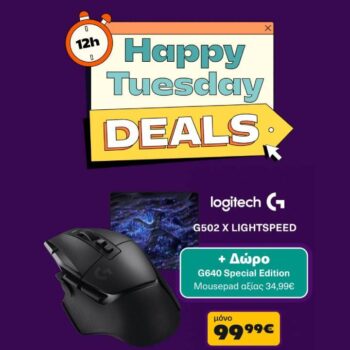 Public: Απόκτησε το G502 X Lightspeed με 99,99€ & πάρε δώρο G640 SE Mousepad