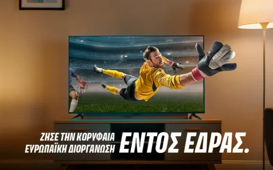 Γερμανός: Κέρδισε 25% payzy cashback σε τηλεοράσεις άνω των 249€