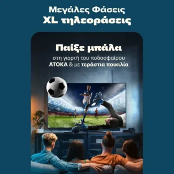 publicgr xl_tileoraseis