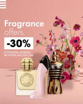 sephora προσφορες σρωματα