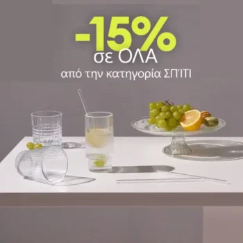 sinsay promo code