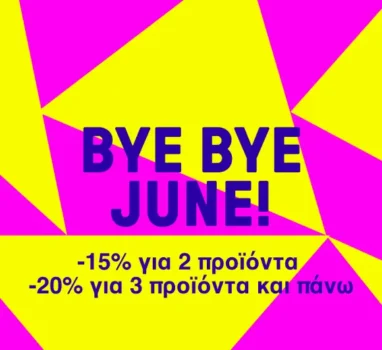Yoox promo
