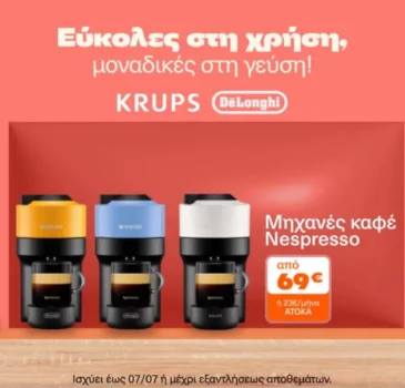 nespresso vertuo
