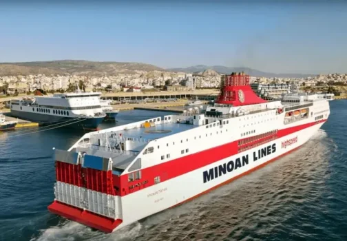 Ferryscanner: -25% στα ταξίδια προς Ηράκλειο και Μήλο