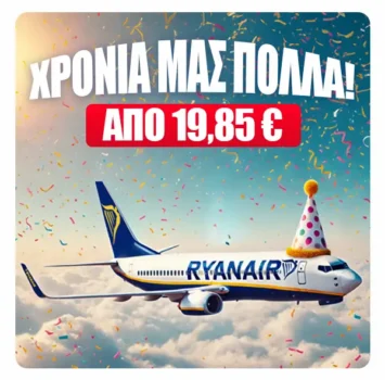 Ryanair birthday offer