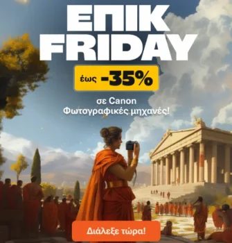 Public: Canon φωτογραφικές μηχανές έως -35%