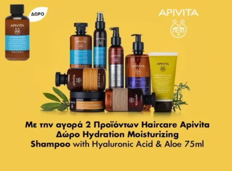Pharm24: Με αγορά 2 προϊόντων Apivita Haircare, δώρο Σαμπουάν