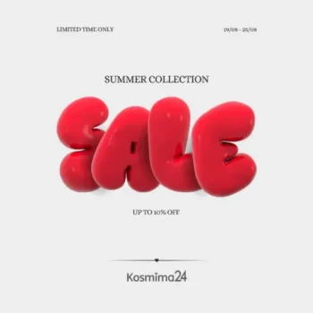 Kosmima24: Extra -10% σε ΟΛΑ μέχρι τις 25/8