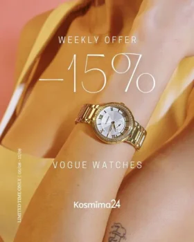 Kosmima24: Ρολόγια Vogue με extra έκπτωση -15%