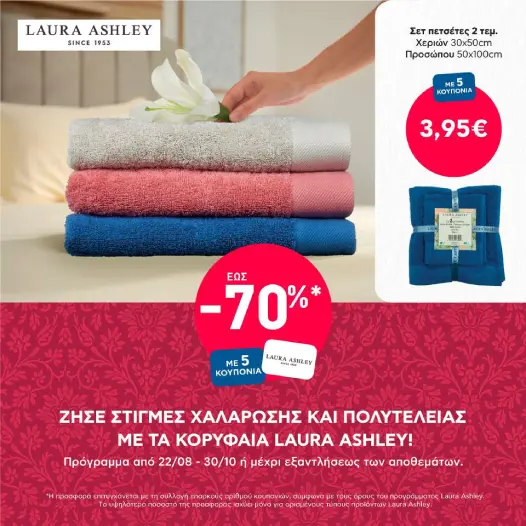 Laura Ashley