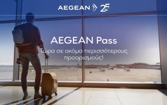 AEGEAN Pass: Ανακάλυψε τους 15 νέους προορισμούς