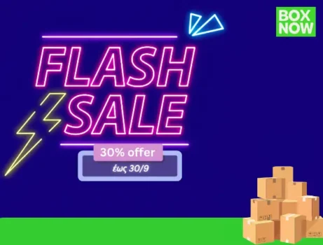 BOX NOW: Στείλε Δέμα με -30% για όλο τον Σεπτέμβρη