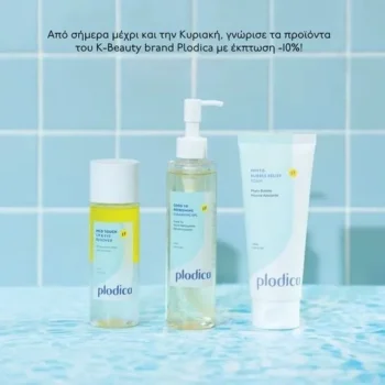 Cherrybox: Ανακάλυψε το νέο κορεάτικο brand Plodica