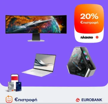 Laptop, Turbo-X Desktop και Samsung Οθόνες με €πιστροφή στο Πλαίσιο