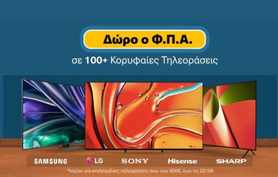 Public: Δώρο ο ΦΠΑ σε 100+ Τηλεοράσεις Public: Δώρο ο ΦΠΑ σε 100+ Τηλεοράσεις