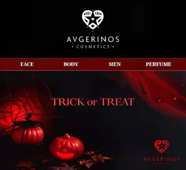 Avgerinos Cosmetics: Halloween προσφορά