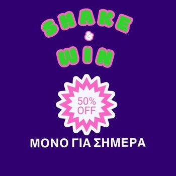 BOX NOW: Στείλε Δέμα με -50% Έκπτωση – Μόνο την Κυριακή 6/10!