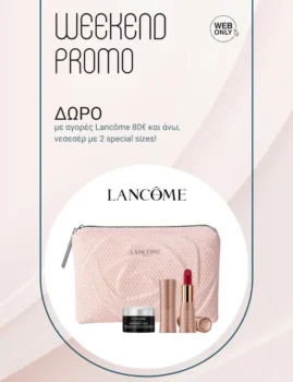 Με αγορές Lancome 80€ και άνω, παίρνεις δώρο Νεσεσέρ με 2 Minis