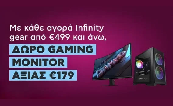 Mε αγορά Infinity Gear desktops, δώρο Gigabyte Monitor