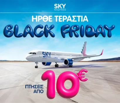 Black Friday στη SKY express - Πτήσεις από 10€