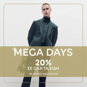 Marks and Spencer: Mega Days με επιπλέον έκπτωση -20% σε όλα
