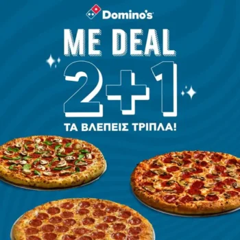 Domino's Pizza Greece