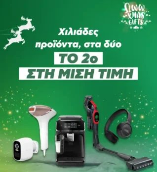 Κωτσόβολος: Στα 2 προϊόντα, το 2ο στη Μισή Τιμή
