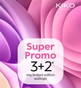 Galerie de Beaute: 3+2 δώρο σε προϊόντα KIKO Milano