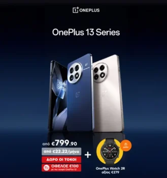 OnePlus 13 Series στον Κωτσόβολο: Όφελος 100€ & Δώρο το OnePlus Watch 2R