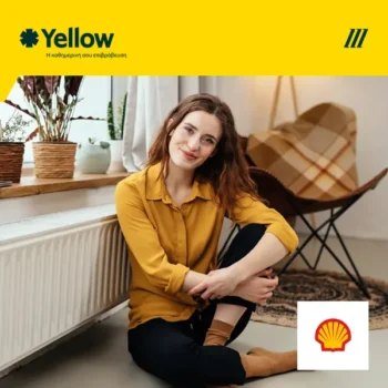 Shell Προσφορές