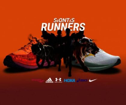 Siontis Athletics: Extra -10% σε όλες τις αγορές άνω των 75€
