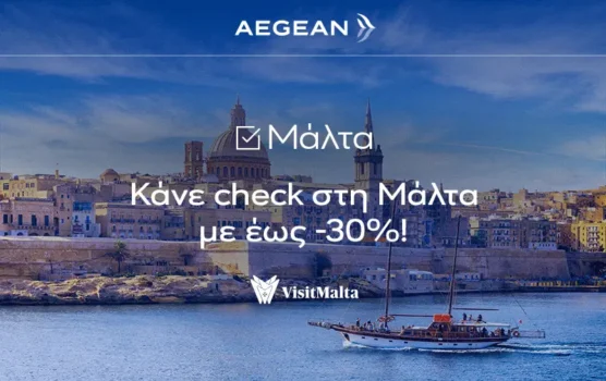 Aegean: Καλοκαίρι στη Μάλτα; Τώρα με έως 30% έκπτωση