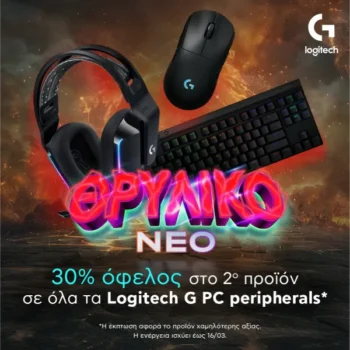 Logitech G + Κωτσόβολος