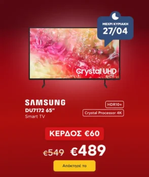 Samsung DU7172