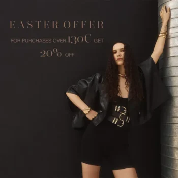 Projectshops: Κέρδισε 20% έκπτωση στις αγορές άνω των 130€