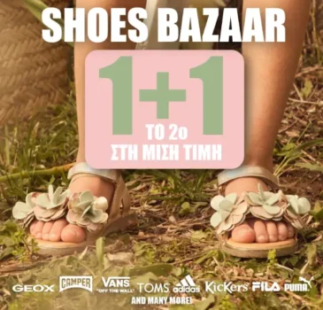 Dpam Shoes Bazaar