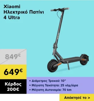Xiaomi Electric Scooter 4 Ultra