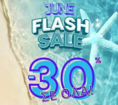 Flash Sale στο Politikos: -30% σε όλα τα προϊόντα