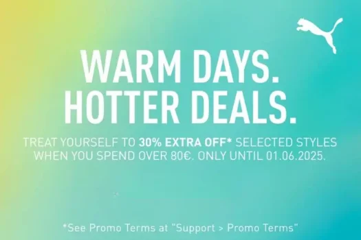 Puma: Extra -30% με αγορές άνω των 80€