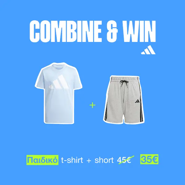 Cosmos Sport Combine & Win adidas