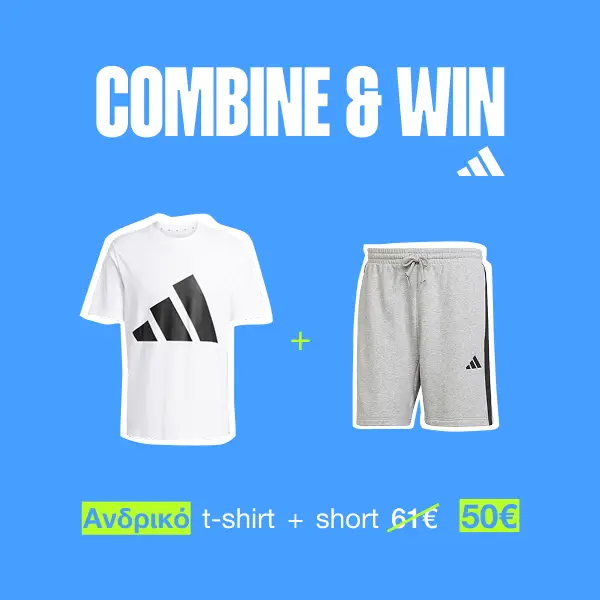 Cosmos Sport Combine & Win adidas