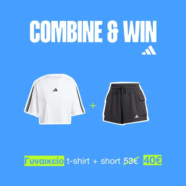 Cosmos Sport Combine & Win adidas