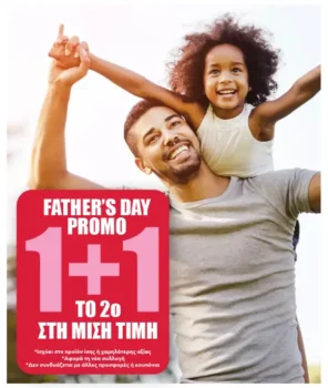 DPAM Father's Day