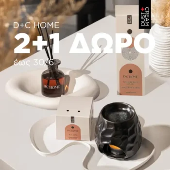 Dust+Cream: 2+1 δώρο σε Wax Melts, Diffusers & Αρωματικά Χώρου