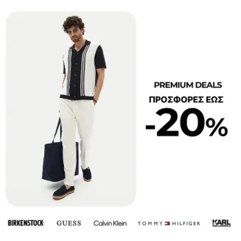 epapoutsia.gr promo code